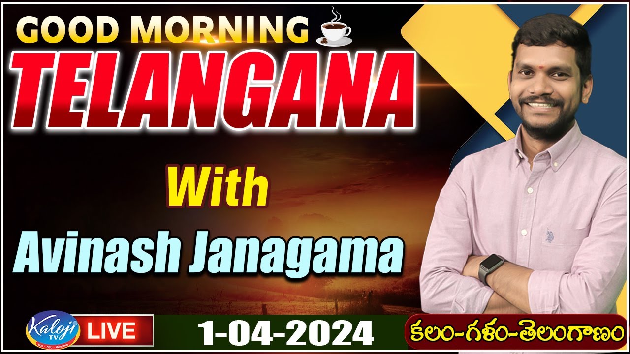 🔴LIVE : Morning News With Avinash Janagama  | 1-04-2024 | Kaloji TV