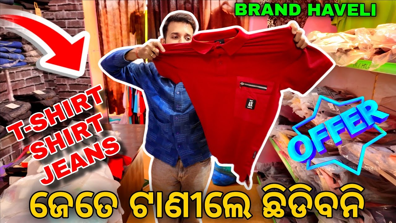 🔥 Bhubaneswar Re Sabuthu Sasta Wholesale Men’s Garments Store! 😱 | Brand Haveli Full Collection Tour