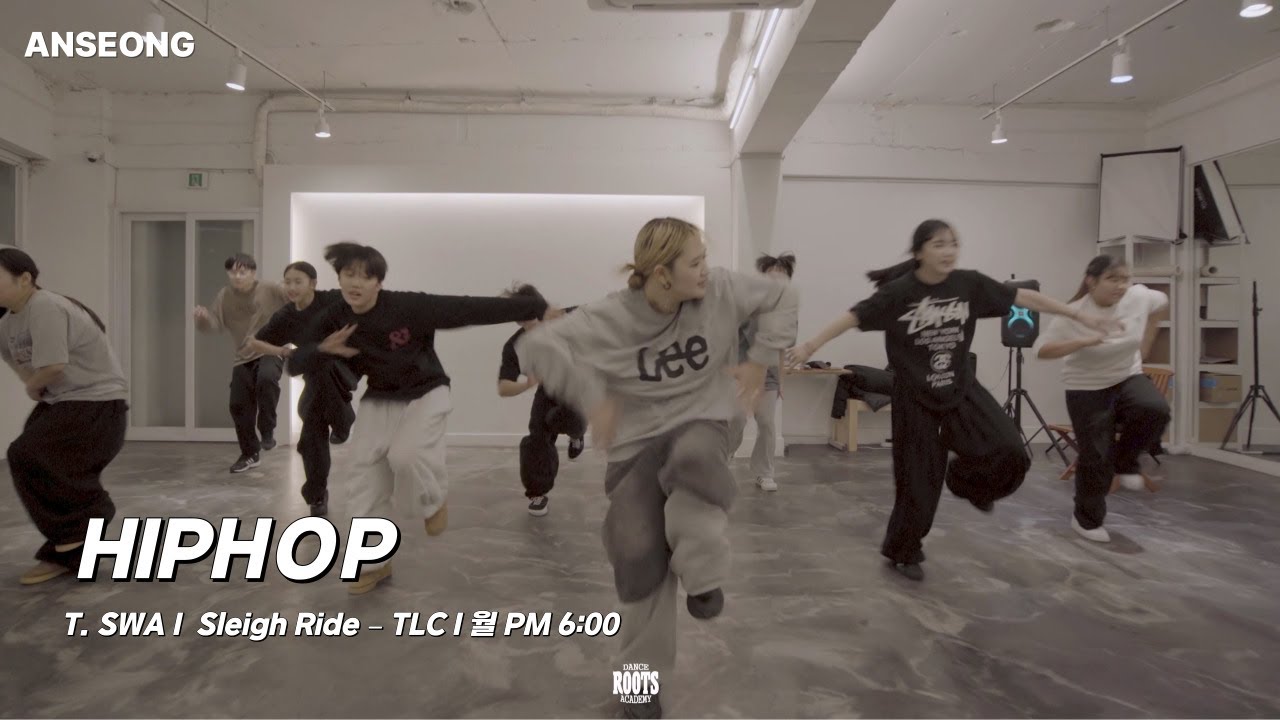 안성댄스학원 I 루츠댄스아카데미ㅣSleigh Ride – TLC l I T. SWA I I HIPHOP