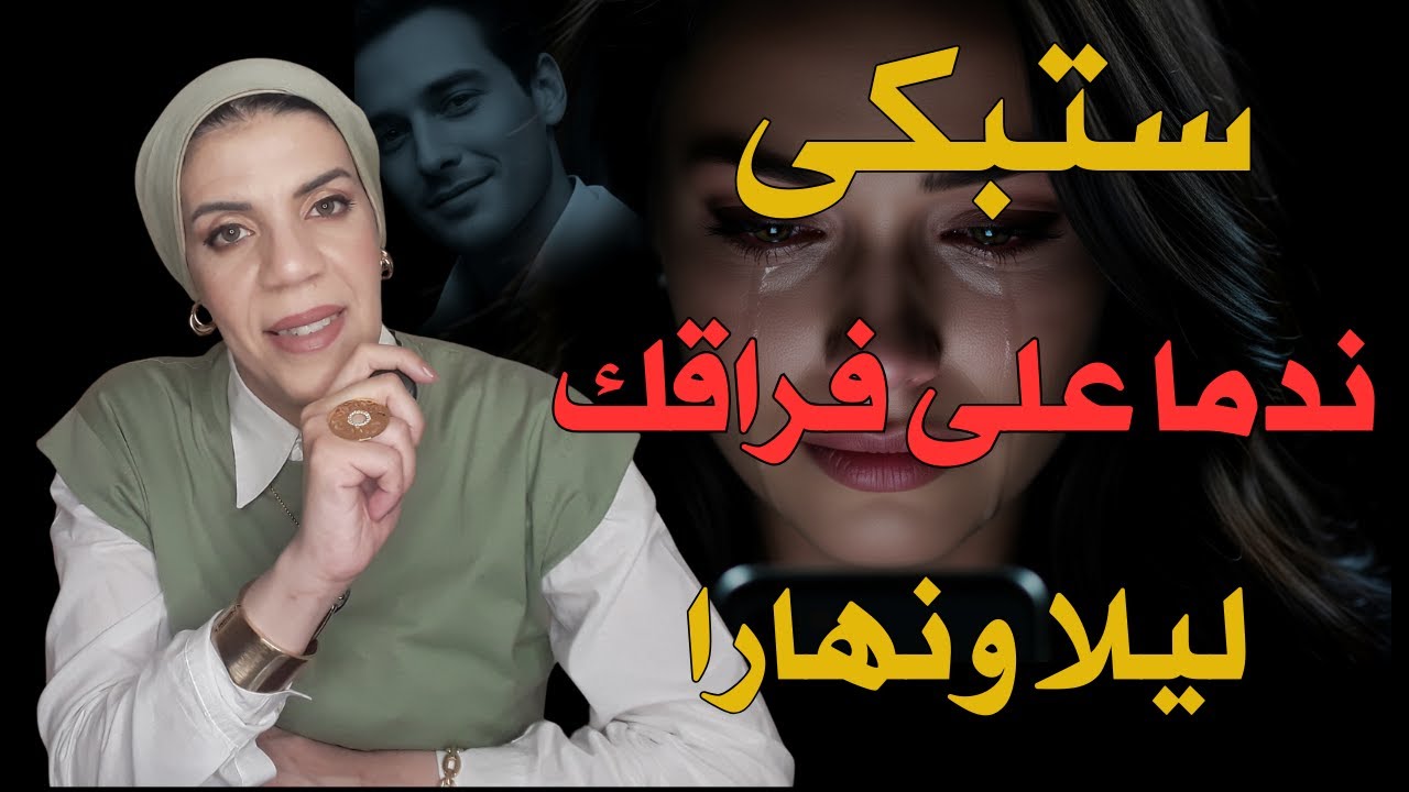 أتقن هذا السر | ولن تغضبك أي امرأة مهما فعلت! 👌(علم النفس الأنثوي)