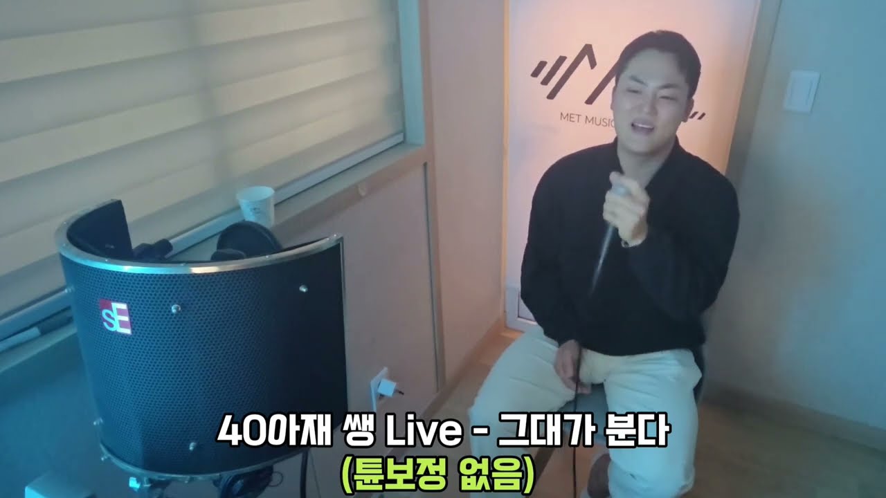Mc the max - 바람이 분다 mr (40대 아저씨 노래 연습)