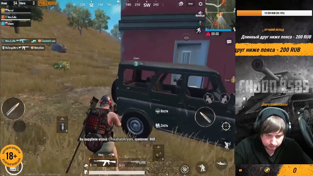 Нарезка со стрима Солдаты неудачи в новом сезоне PUBG MOBILE 1