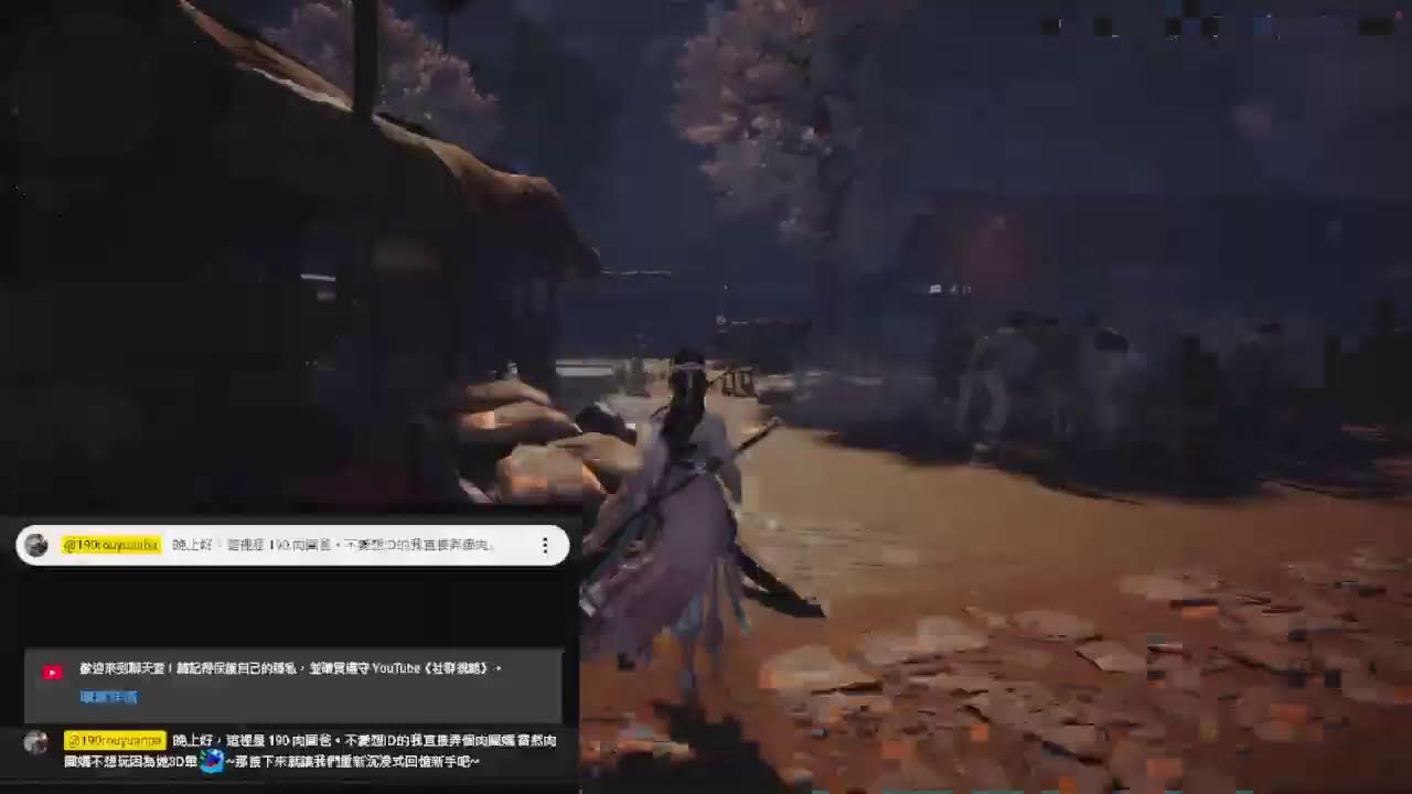 燕雲十六聲｜【190肉圓爸】沉浸式實況｜江湖紀錄 #37-2｜同燕行-獨行俠的新來燕自己練