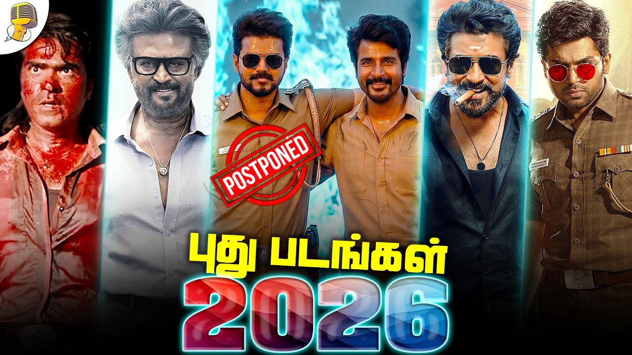 2026 Most Anticipated Movies ft. @MokkaCommentry (தமிழ்)