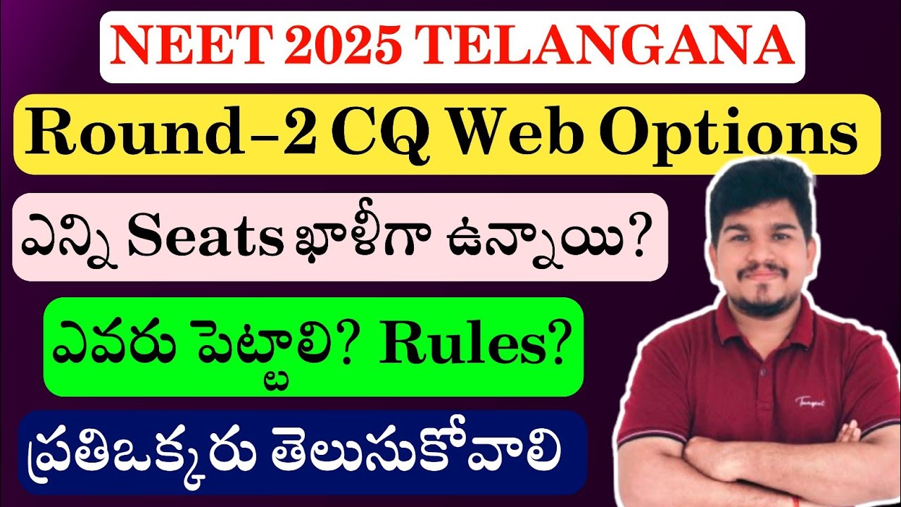 NEET 2025 Telangana CQ MBBS Round-2 Web Options Rules Explanation |Vishnu's Smart Info
