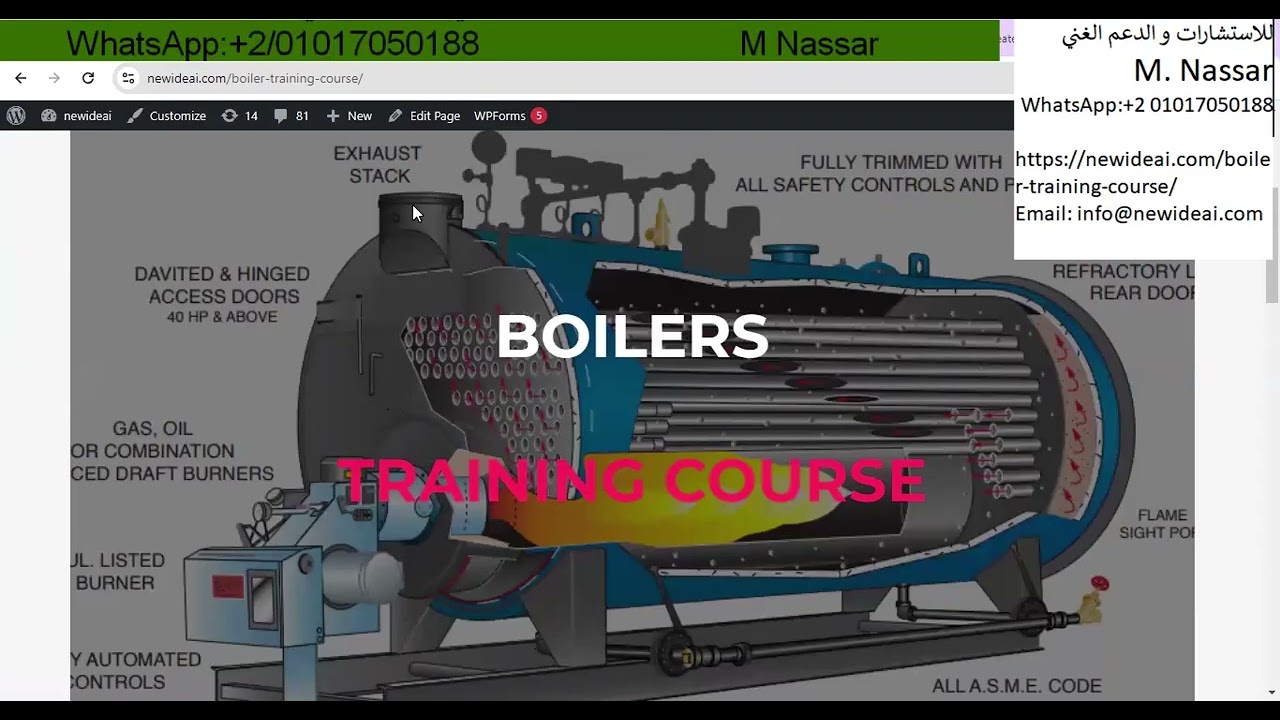 Udemy Boiler Operation and Maintenance  الاجابه علي بعض اسئله دوره الغلايات الجزء االثاني