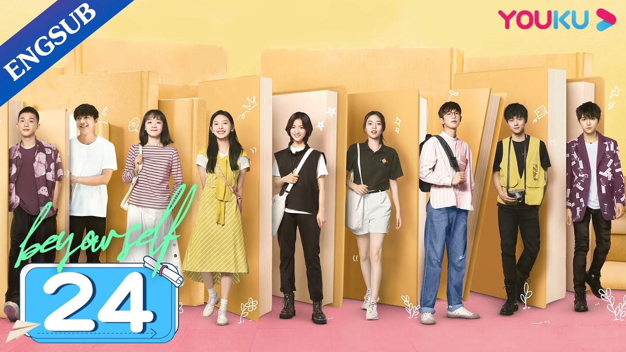 [Be Your Self] EP24 | College Life Drama | Shen Yue/Zhang Ruonan/Liang Jingkang/Wei Wei | YOUKU