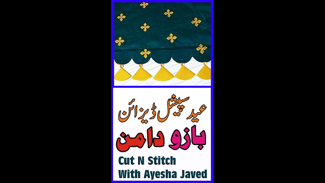 Eid Special Sleeve And Daman Design | Must Watch