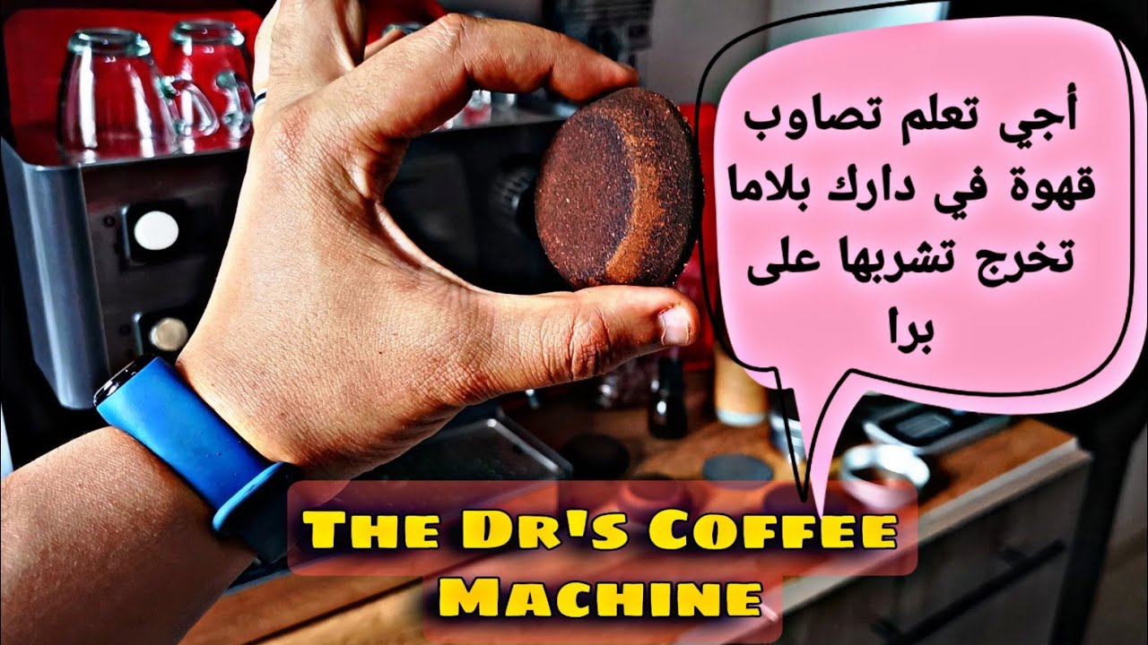 minimoka m-590 بعد صيانة و تعديل
