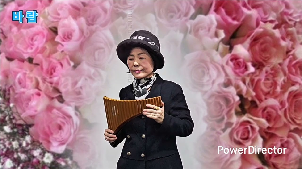 바람