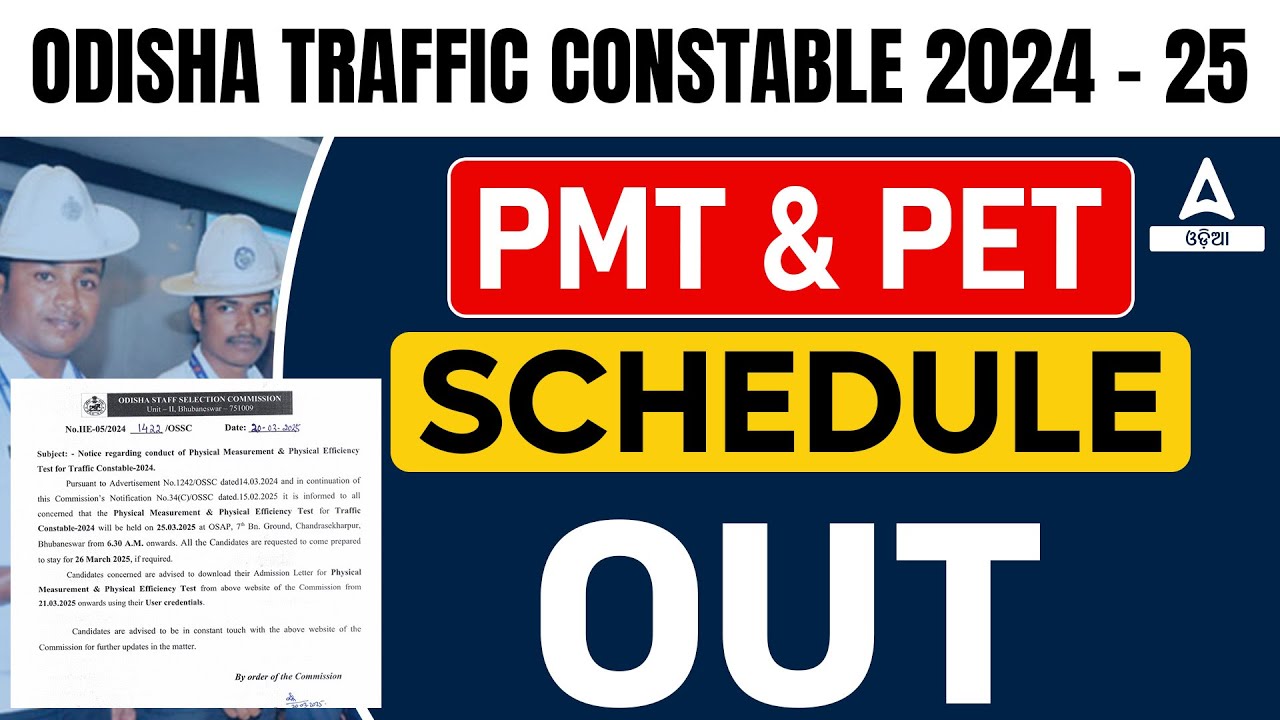 Odisha Traffic Police Recruitment 2025 | Odisha Traffic Constable PMT & PET Schedule Out📢