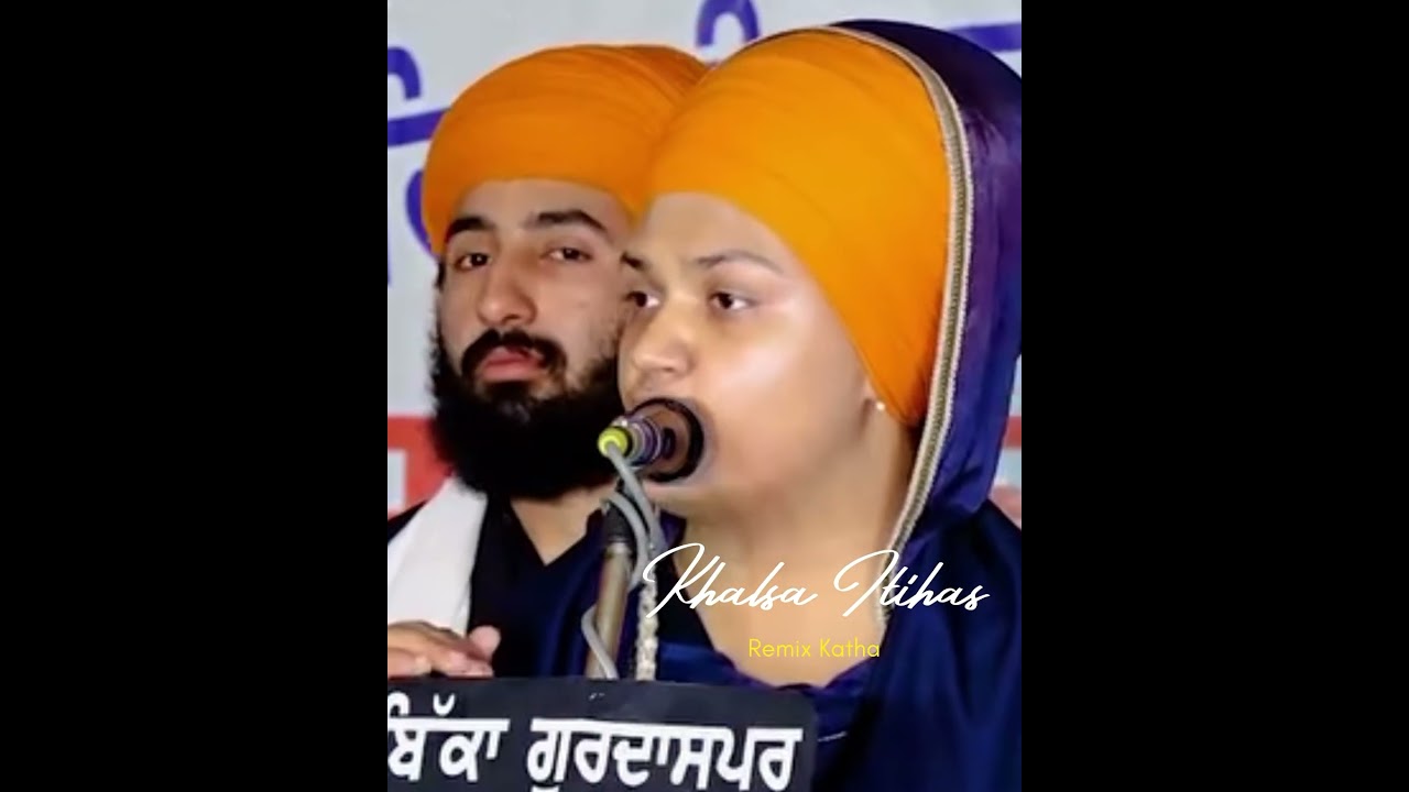 #dalerkaurkhalsa #remixkatha #remixkathagurbani #sikhguru #kathavichar #sikhitihas