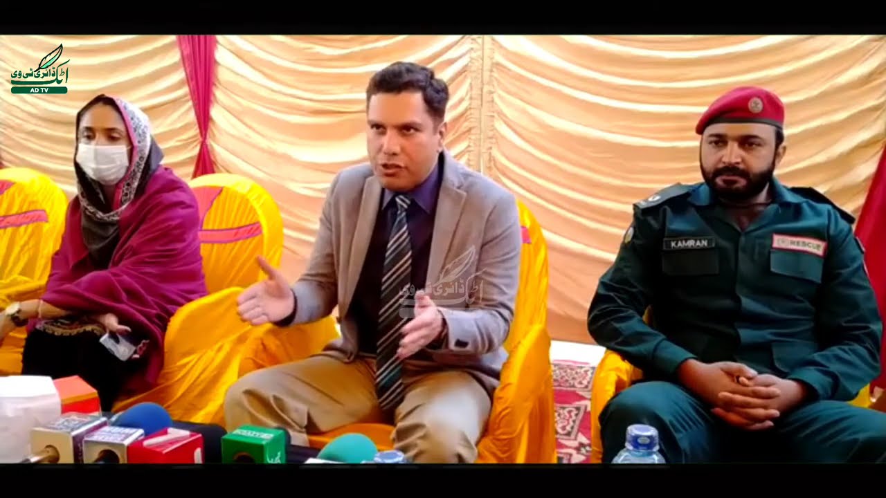 DC Press Conference II RT Office II Attock II