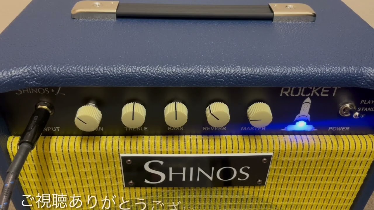 【クリーン&ドライブ】SHINOS & L ROCKET EL34 ヴィンテージ30スピーカーとハイパスフィルター搭載。ショップオーダーモデル。デモ演奏