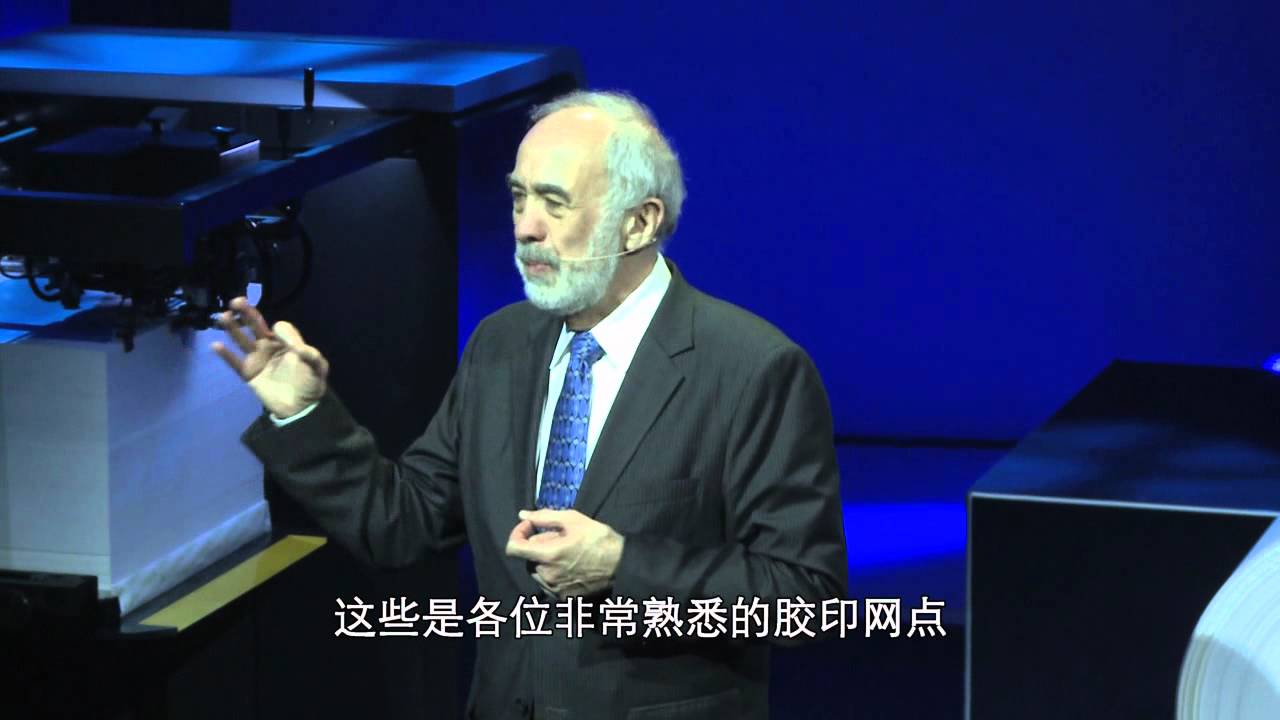 Landa Nano 亮相 drupa 国际印刷与纸业展览会