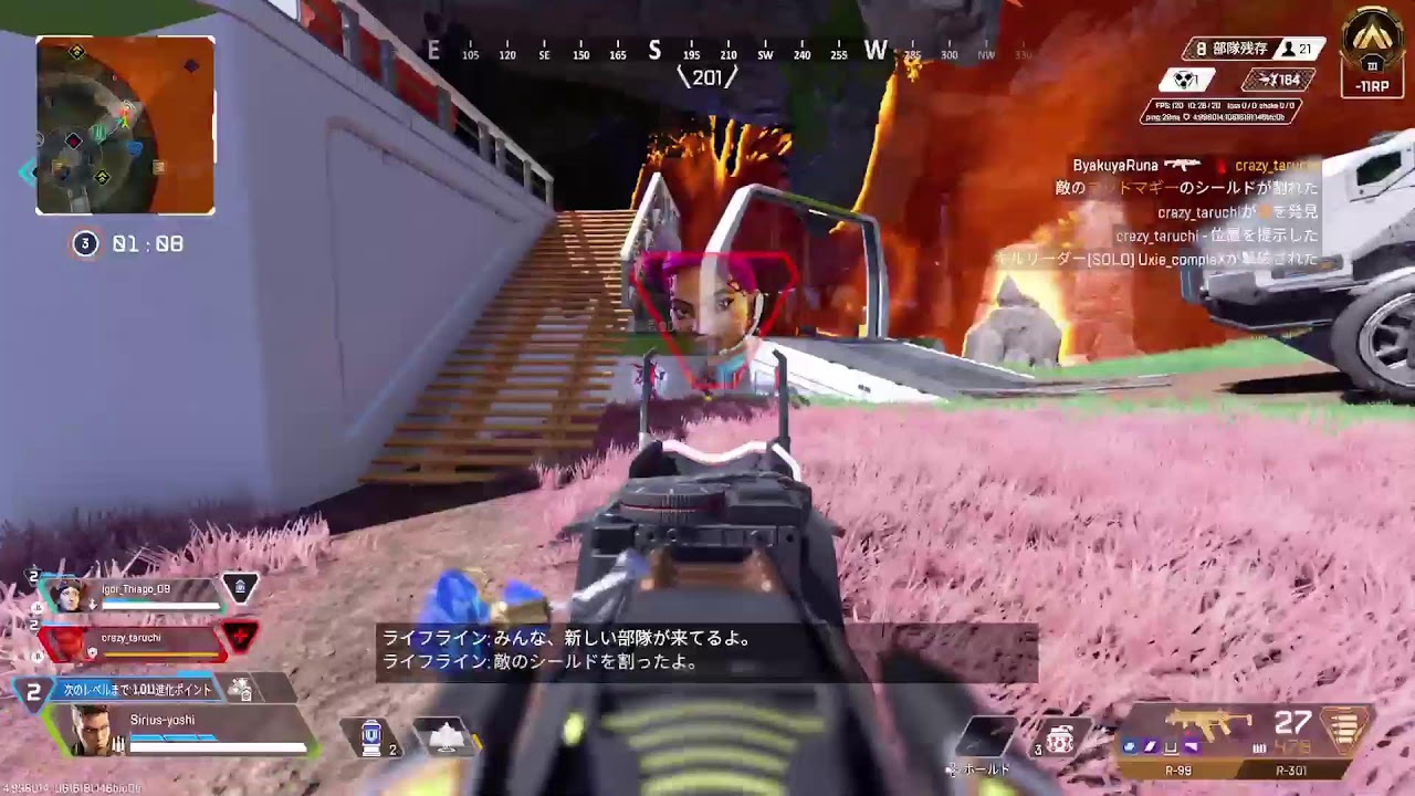 [Apex] PS5　ランク