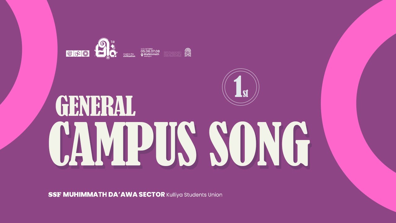 CAMPUS SONG GENERAL | FIRST PLACE | MEEM 7.0 | MUHIMMATH