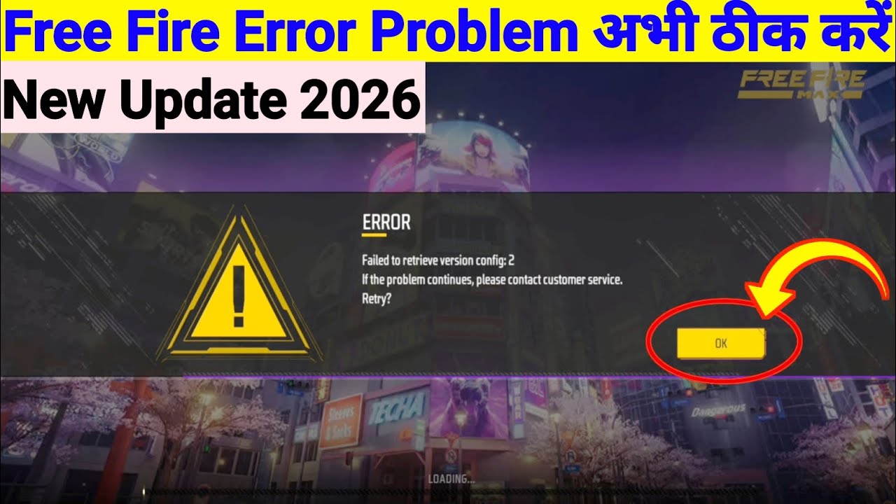 Free Fire Failed To Retrieve Version Problem | Free Fire Network Error Problem 