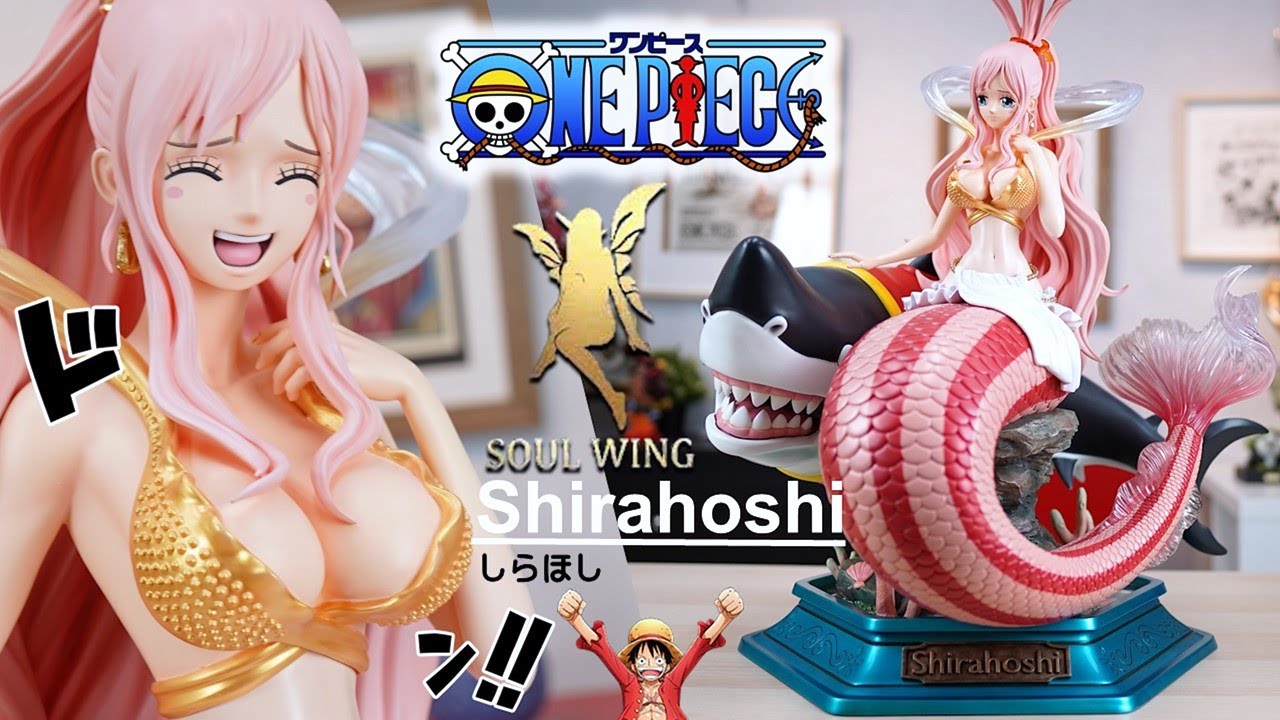 精靈社 白星 人魚公主 開箱 ! 海賊王 ワンピース しらほし ONE PIECE SOUL WING Shirahoshi UNBOXING