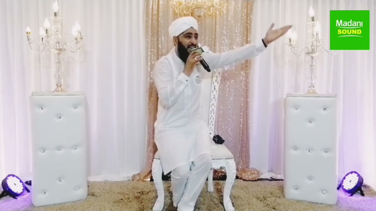 #Qaseeda #e #Mei`raaj معراج مصطفٰی ﷺ by Hafiz Doctor Nisar Ahmed Marfani with Beautiful explanation