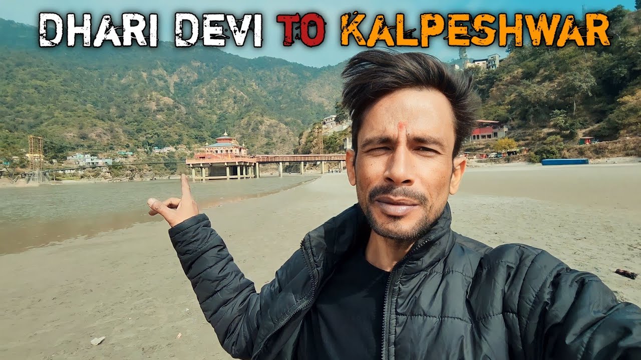 पांचवा केदार भी हो गया 😃 | धारी देवी से कल्पेश्वर महादेव की यात्रा | MSB MototVlogs