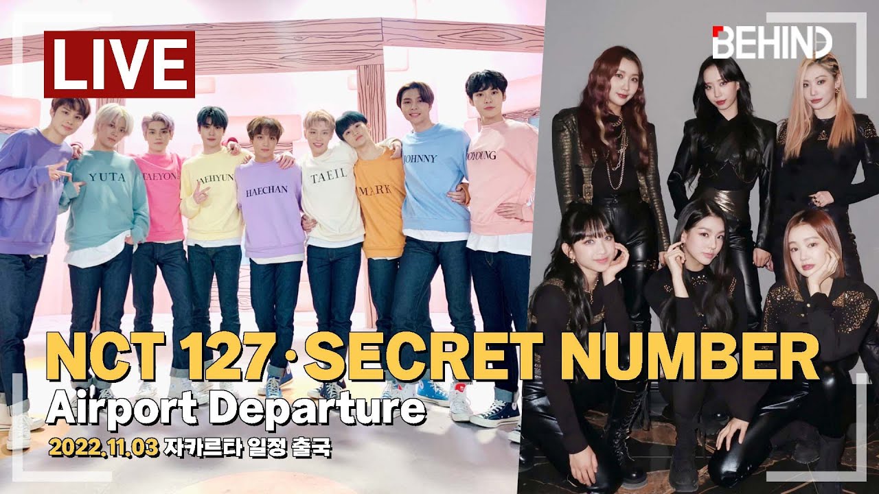 [LIVE] 엔시티127 시크릿넘버(NCT127, SECRETNUMBER), 자카르타 출국 NCT127 SECRETNUMBER Airport Departure [공항, 비하인드]