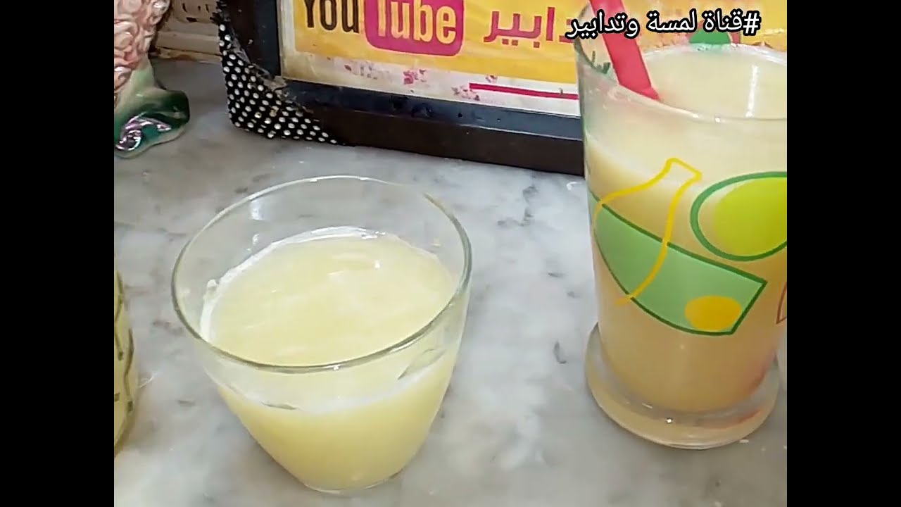 شاربات منعشة بمقادبر مضبوطة 🍋🍋‍🟩😋👍🏻تحضيرات اشهر رمضان  ( الشاف رفيق ) اللهم بلغنا رمضان 🤲🏻🇩🇿🌹