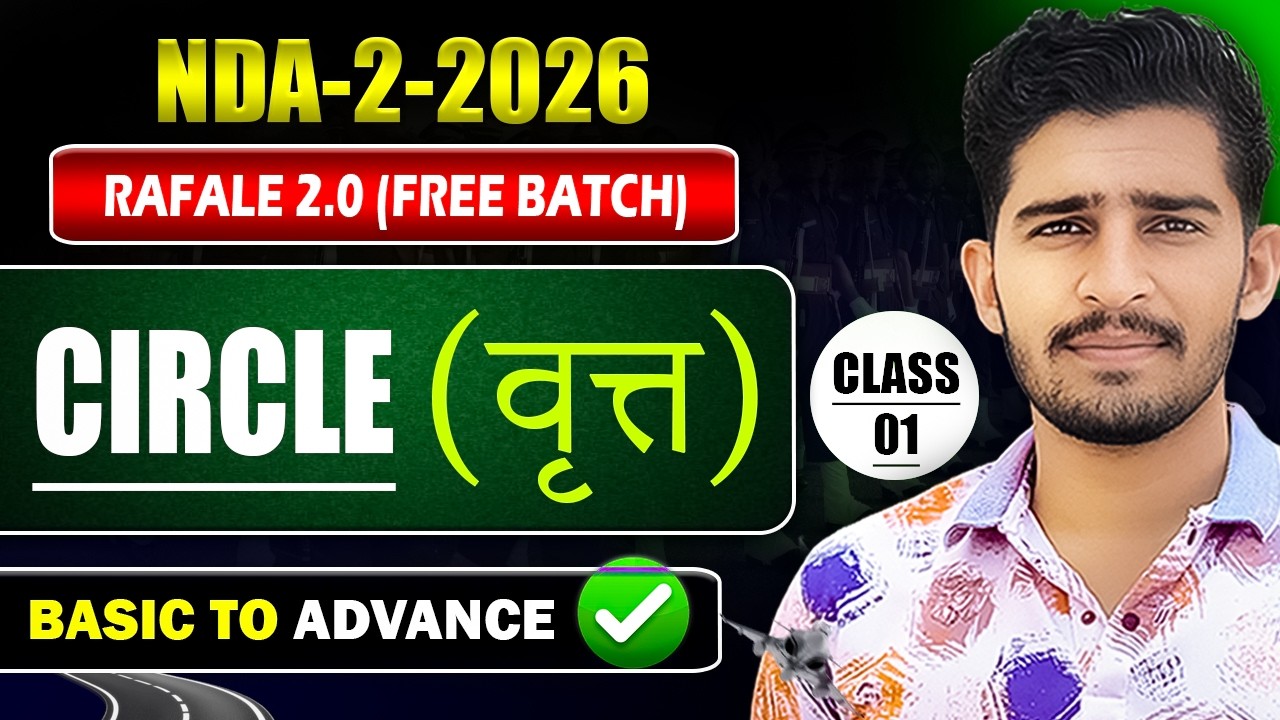 Circle PYQs + Concepts | Class 01 | NDA-2-2026 | Rafale Batch | Paramjeet SIr