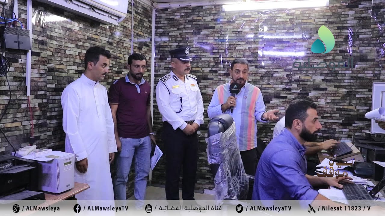 الحياة موقف ـ مديرية مرور محافظة نينوى