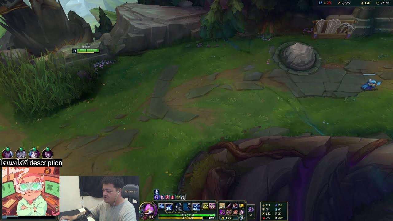 🔴 Live - LOL พลังงานไม่ค่อยมีไปบริจาคเลือดมา แต่ก็ยังเก่งอยู่
