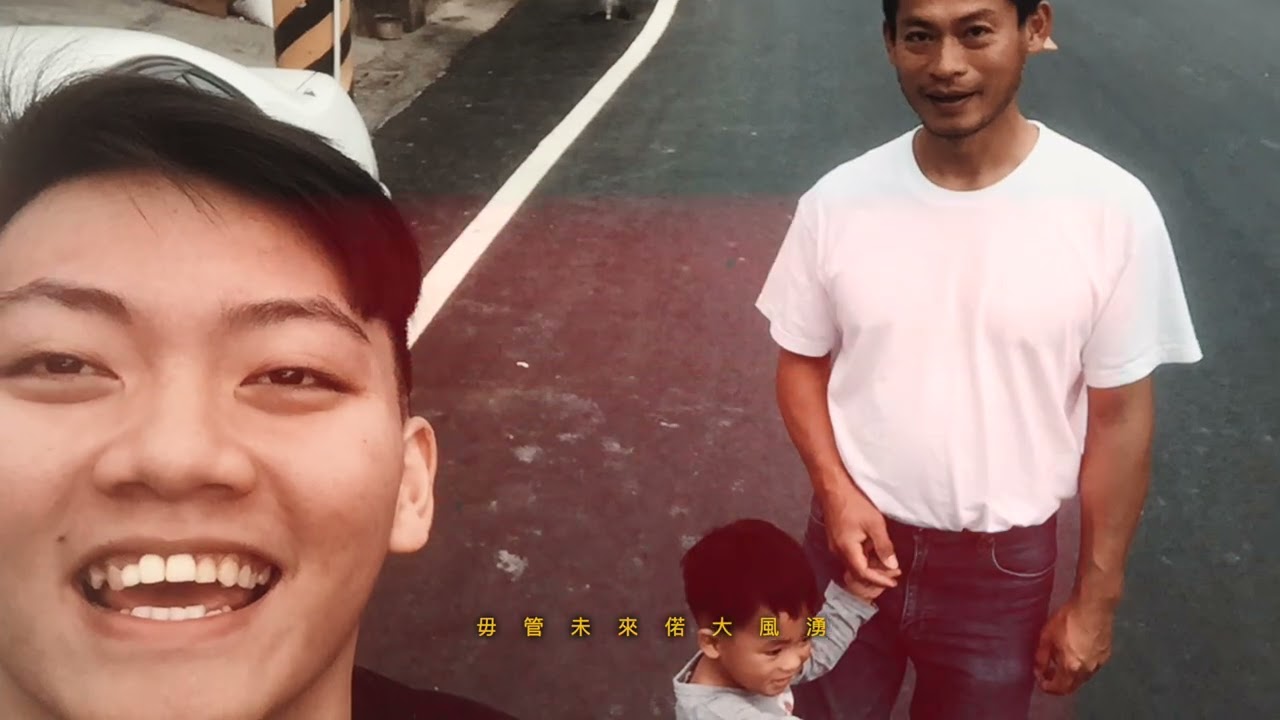天人生命禮儀 營長-李逸文回顧紀念