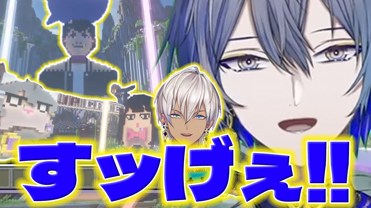 【新ロビー】イブラヒムさんが作ったにじ鯖の新ロビーに驚くロウくん【小柳ロウ/イブラヒム/マイクラ/にじさんじ/新人ライバー】