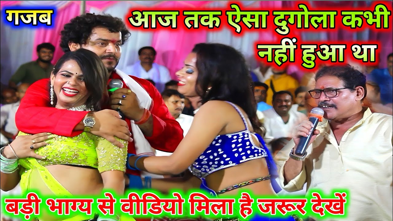 दुगोला में पहली बार ऐसा फ्लाइट मुर्गी  कंपटीशन | prabhunath Tiwari kamalbas Kunwar dugola, video