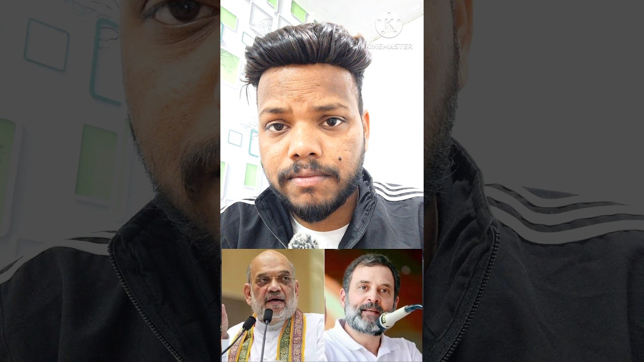 Rahul Gandhi ne challenge accept kiya, Amit Shah par sawal &ndash; debate hogi ya palti😱