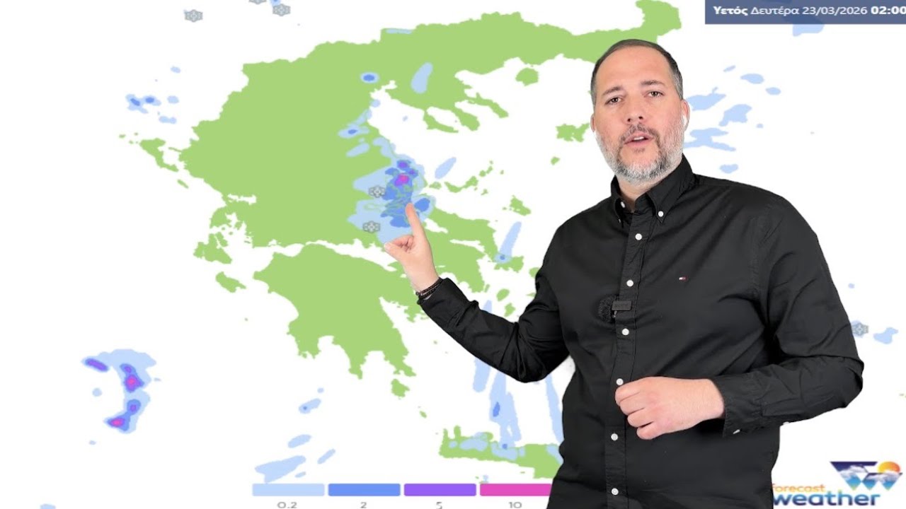 Δελτίο  καιρού με τον Γιάννη Σταματάκη 20.3.2026 