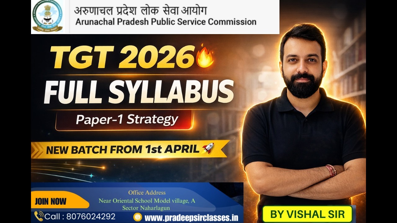 APPSC TGT 2026 Paper-1 Detailed Syllabus Discussion 📚 | Don&rsquo;t Miss This!