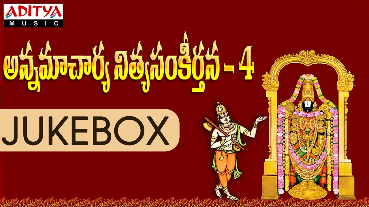 Sri Annamacharya Nitya Sankeerthana | Nitya Santhoshini | Telugu Devotional Songs #bhaktisongs