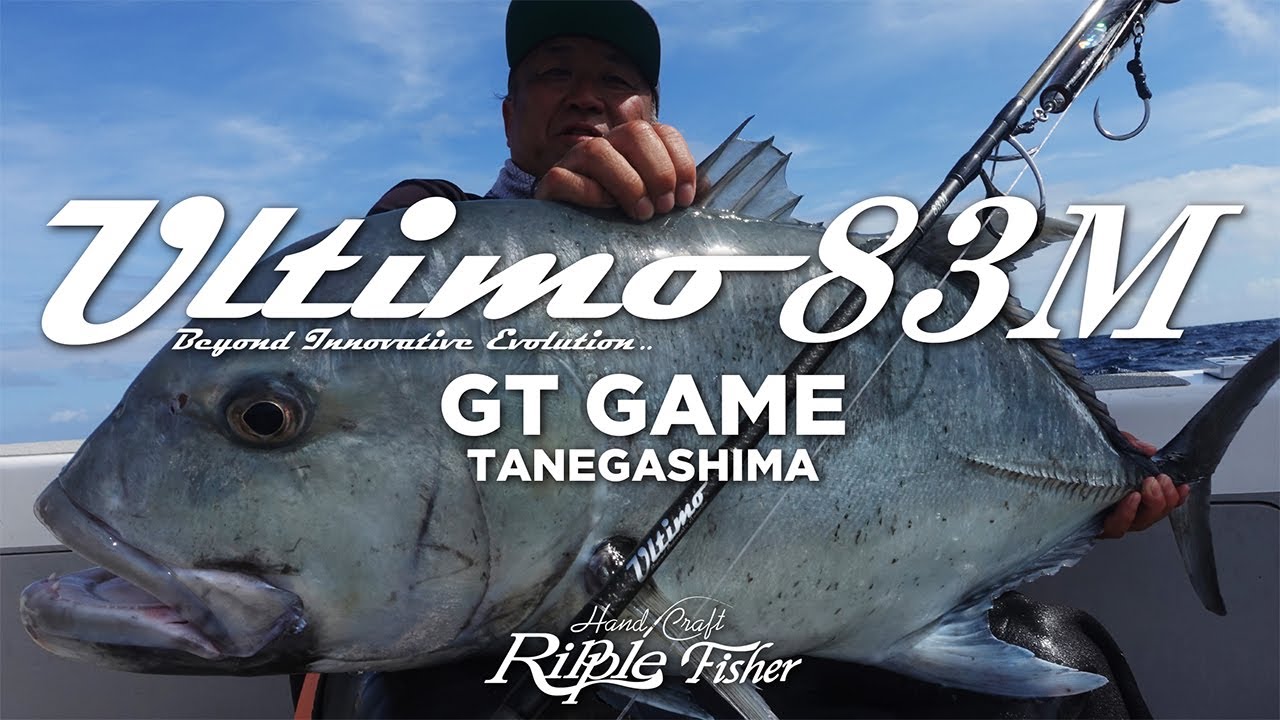 Ultimo83M / GT Game in Tanegashima