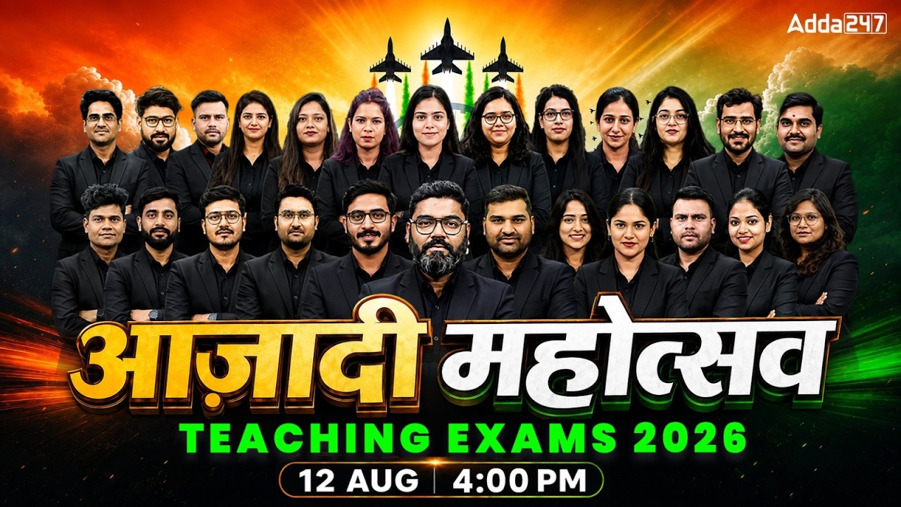 Independence Day Special Vacancy 2026 | Upcoming Teacher Vacancy 2026 | Adda247 Teaching Exams