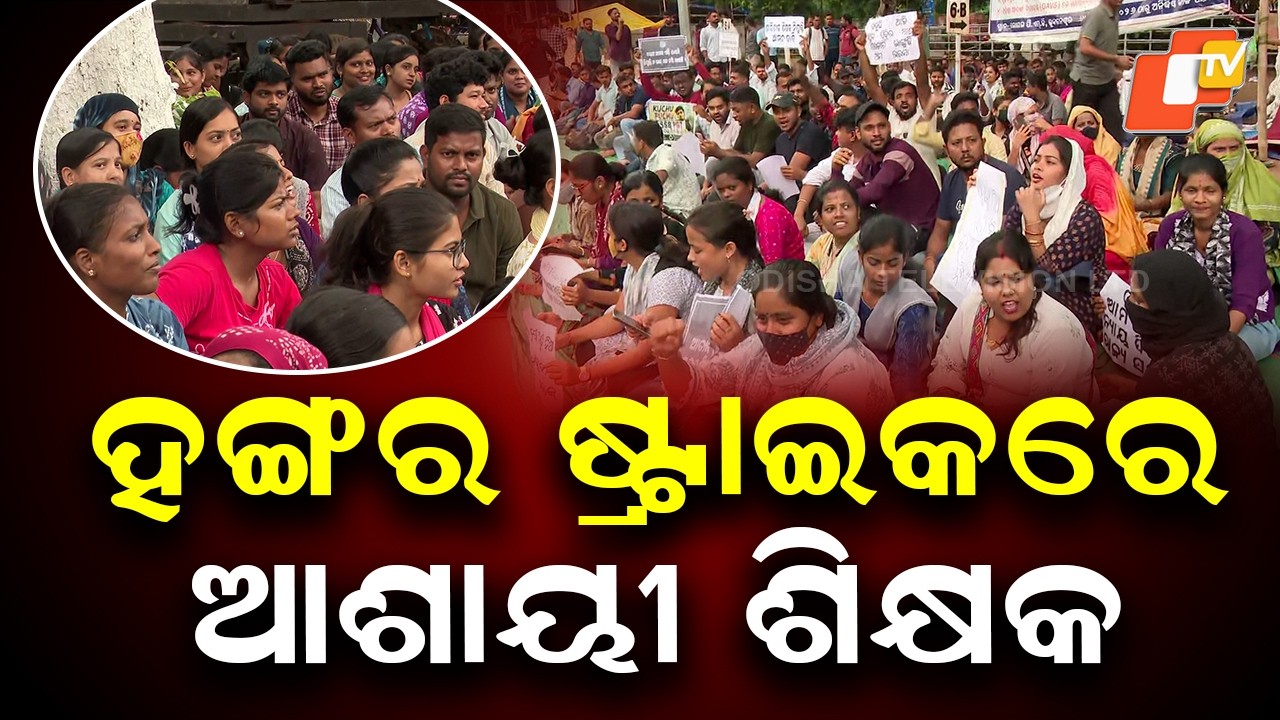 Odisha Teacher Aspirants Begin Hunger Strike After Talks With Government Fail