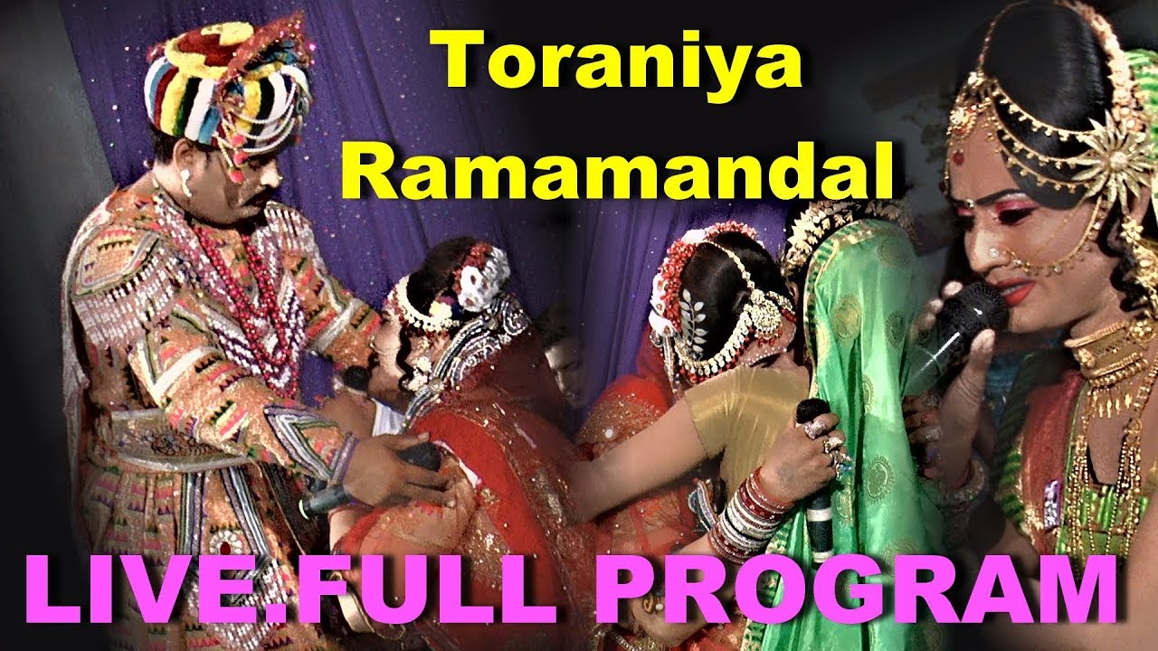 Torania Rama Mandal    Live Program Jethwa Rajput Parivar