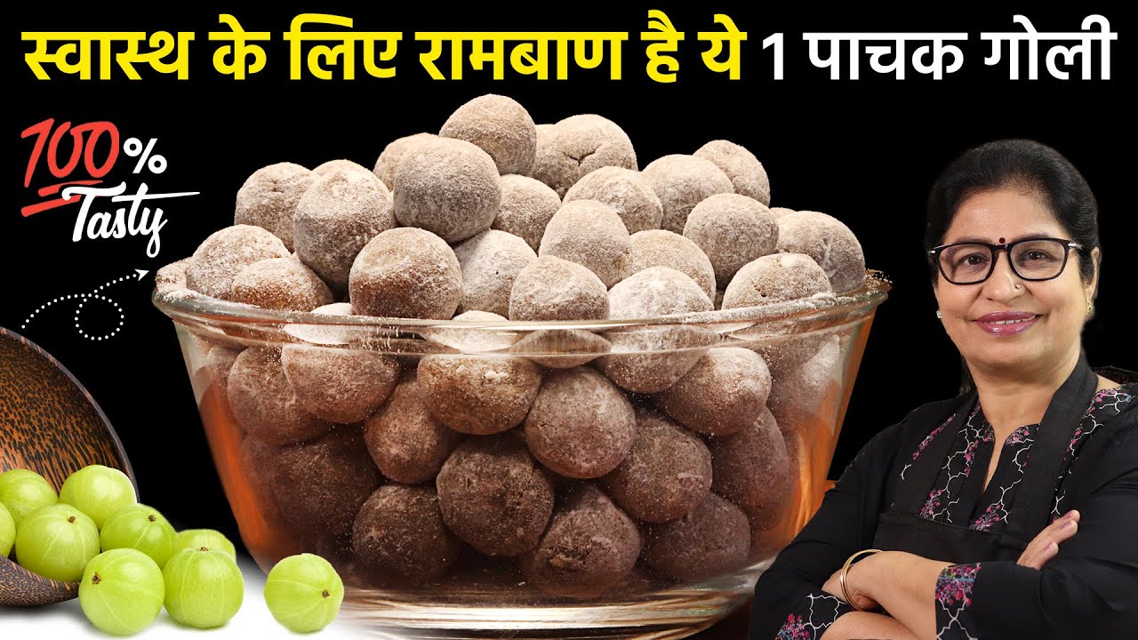 अब 10 मिनिट मे 12 महीने तक चलने वाला आँवले के गटागट बनाए 1 ख़ास ट्रिक से - सेहत से भरपूर | Amla Candy