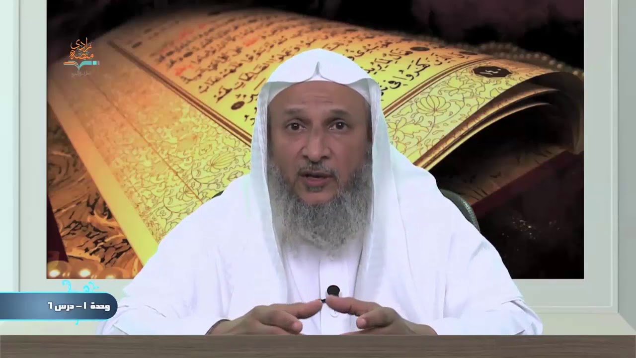 هل الرقية الشرعية توقيفية أم اجتهادية؟