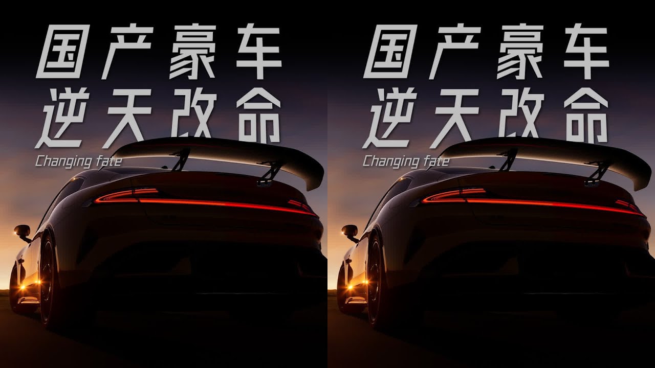 豪车市场大变天，谁抢走了BBA们的蛋糕？ #小米su7ultra#小米15ultra