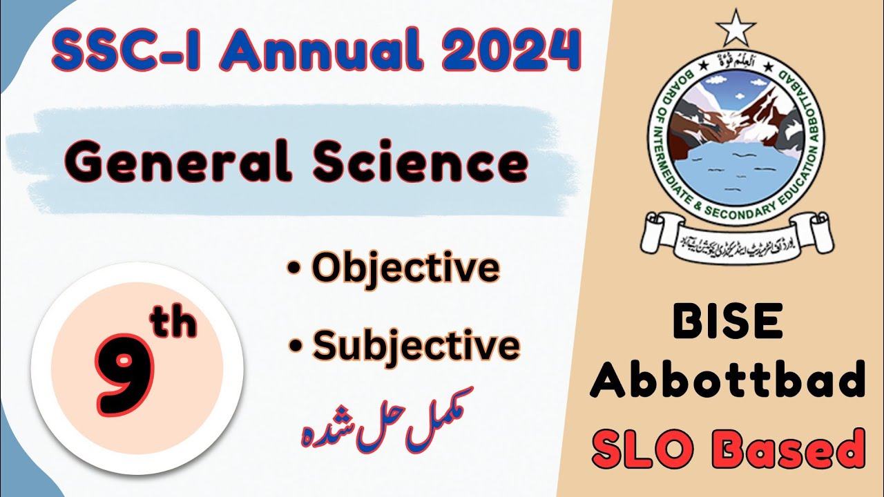 Class 9th General Science BISE Abbottabad Past Paper | General Science 9th Past Paper