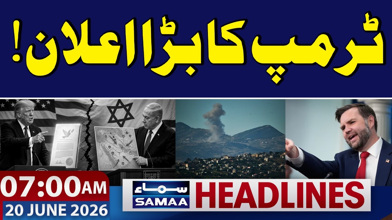 Iran-US Deal | Trump's big announcement! | Trump Warns Israel | 7 AM News Headlines | SAMAA TV
