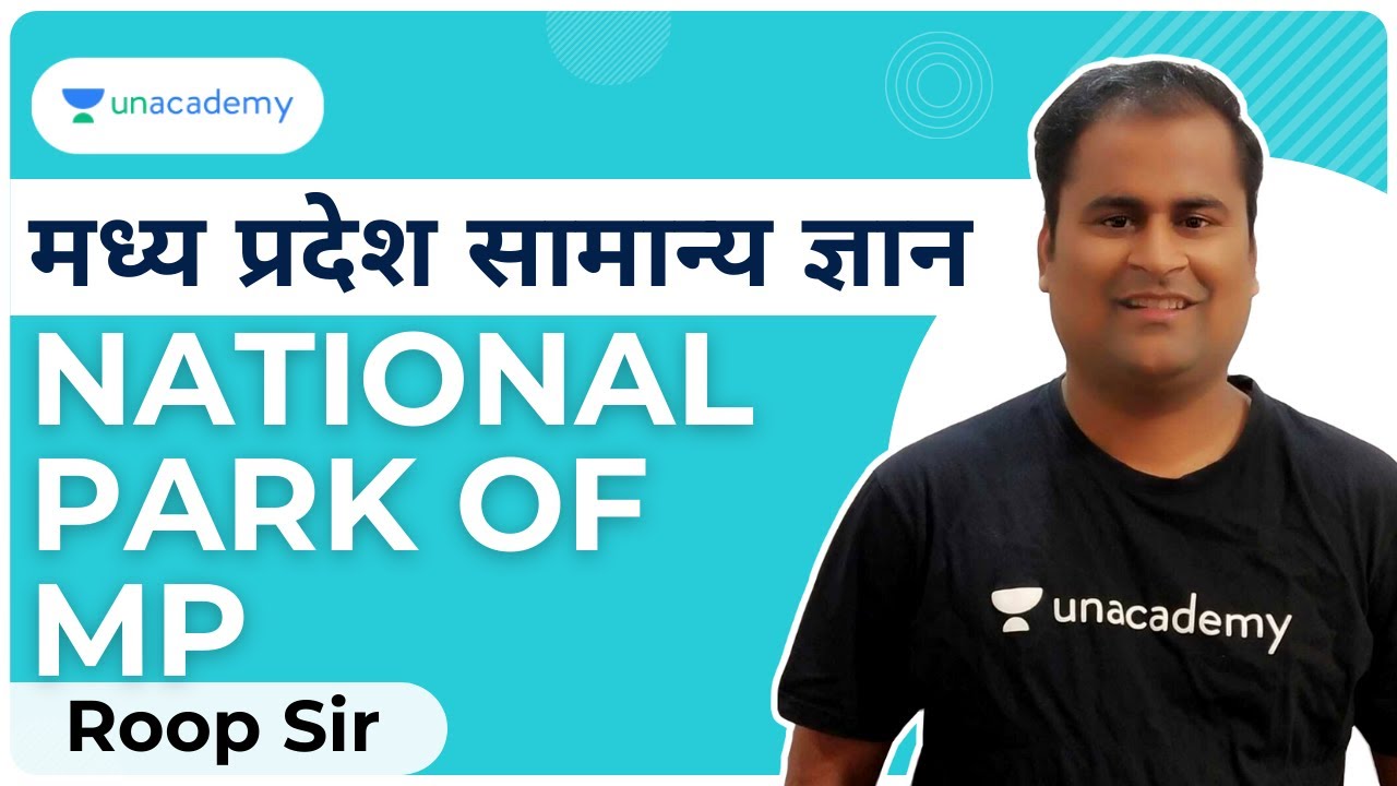 MP General Knowledge for MPPSC Prelims and MPPSC Mains | Madhya Pradesh National Park | Roop Sir