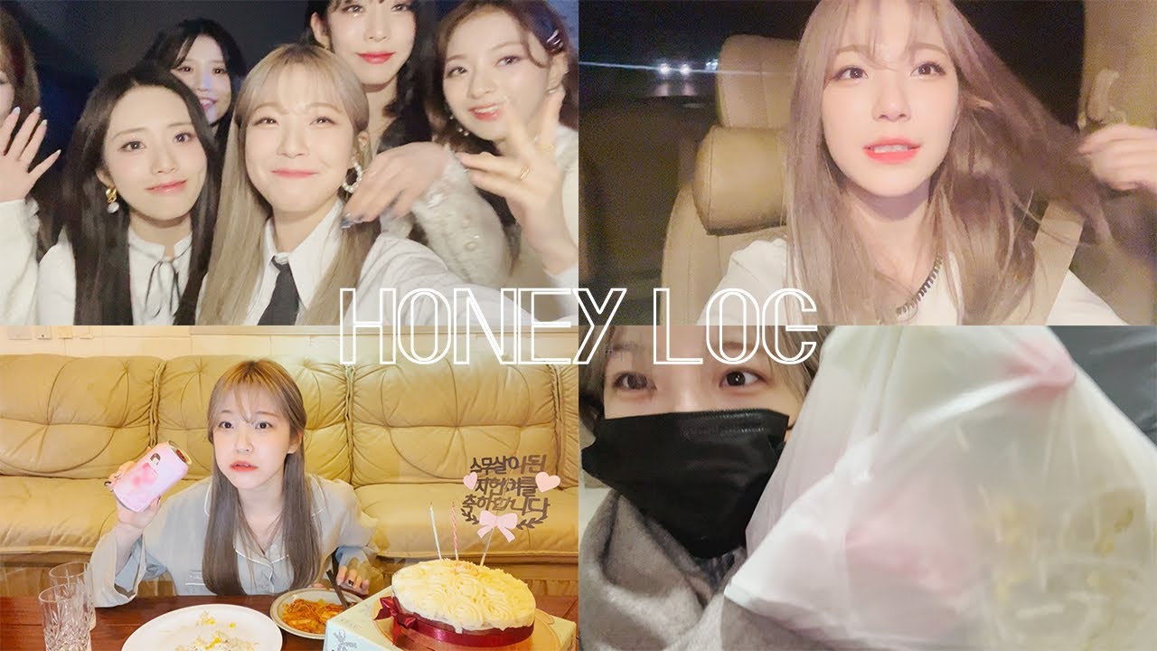 [HoneY_log] 백지헌 스무 살 | 위버스 콘서트 | 1월 1일 | 복권 구매 | 첫술 배우기