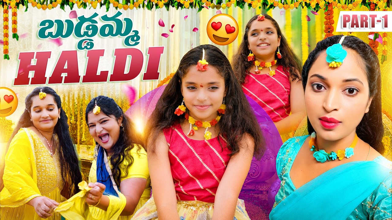 బుడ్డిదాని Haldi సందడి Part - 1 | Ishitha Haldi Event Vlog | Bangkok Pilla