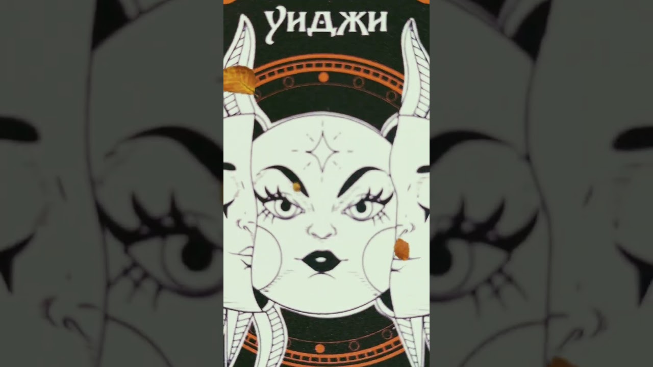 Авторские коврики-подставки MAROSSKA Ч.3